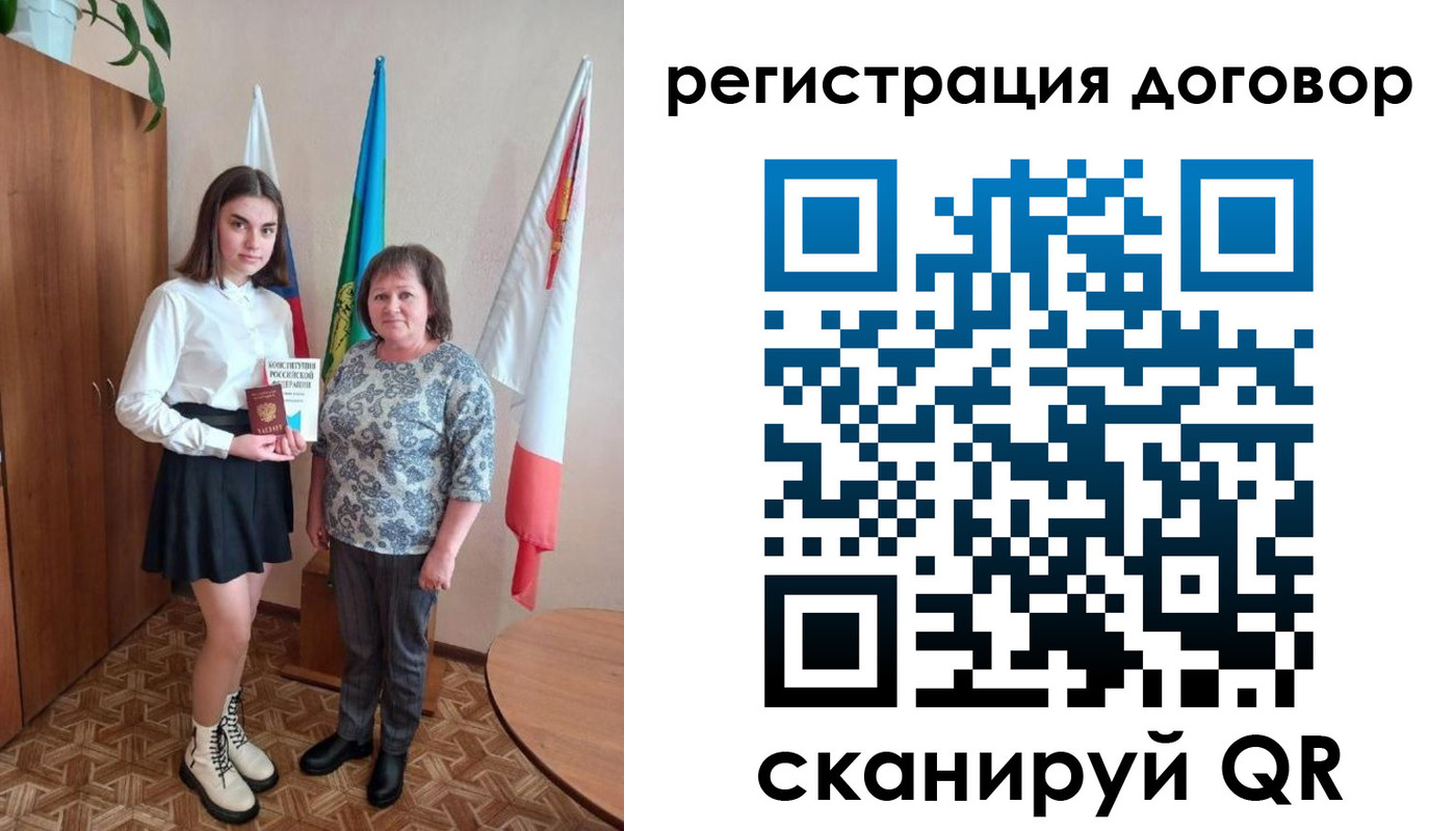 временная регистрация законно в Улан-Удэ