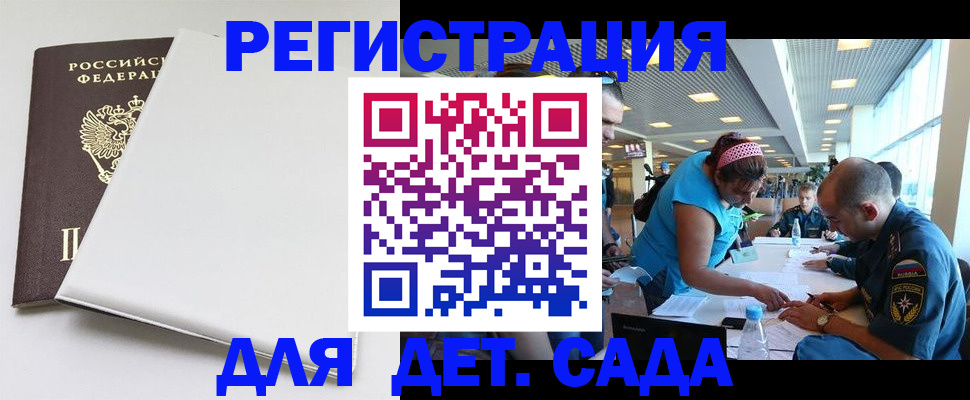 прописка для кредита в Улан-Удэ